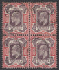 SG 254 10d dull purple & carmine block of 4. Fine used with Manchester CDS’s