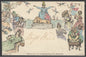 1840 Southgate number 2 ‘Ladies School’ hand coloured envelope. Good condition, reverse flap tear.