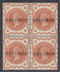 SG 197 ½d vermilion, overprinted specimen, type 9 block of 4. Lightly mounted/unmounted mint. Scarce multiple