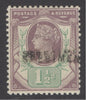 SG 198 1½d dull purple & pale green, overprinted specimen twice. Very lightly mounted mint