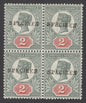SG 200 2d grey-green & carmine block of 4, overprinted specimen. Lightly mounted mint. Scarce multiple