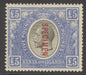 SG 199 KUT 1922-27. £5 black & blue, overprinted specimen. Very lightly mounted mint. Usual overall gum toning