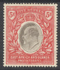 SG 30 EA&U 1904-07. 5r grey & red. A fine fresh mounted mint example CAT £200