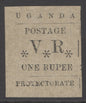 SG 60 Uganda 1897. 1r black. A fine fresh mint example CAT £90