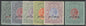 SG 53-58 EA&U 1912-21. 1r-10r overprinted specimen. Fresh mounted mint examples