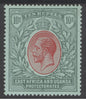 SG 58 EA&U 1912-21. 10r red & green/green. A fine fresh very lightly mounted mint example CAT £250