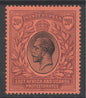 SG 59 EA&U 1912-21. 20r black & purple. A fine fresh very lightly mounted mint example CAT £475