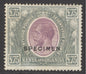 SG 104s KUT 1922-27. £75 purple & grey, overprinted specimen. Mounted mint. Very scarce CAT £4750