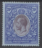 SG 60 EA&U 1912-21. 20r purple & blue/blue. Very lightly mounted mint. Lovely deep colour CAT £600