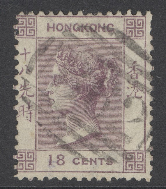 SG 13 Hong Kong 1863-71. 18c lilac. Fine used CAT £350
