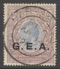 SG 59 Tanganyika 1917. 5r blue & dull purple. Very fine used with a Daressalaam ‘double ring’ CDS, April 14th 1919 CAT £160...