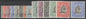 SG 1s-14s East Africa & Uganda protectorate 1903. ½a-10r set of 14, overprinted specimen...