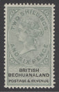 SG 17 Bechuanaland 1888. 2/6 black & green. Very lightly mounted mint CAT £85