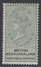 SG 18 Bechuanaland 1888. 5/- green & black. Very lightly mounted mint. Good colour & well centred CAT £150