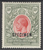 SG 75 EA&U 1921. 50r carmine & green, overprinted specimen. A wonderfully fresh lightly mounted mint example CAT £550