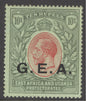 SG 60a Tanganyika 1917. 10r red & green on emerald back. A fine fresh mounted mint example CAT £200