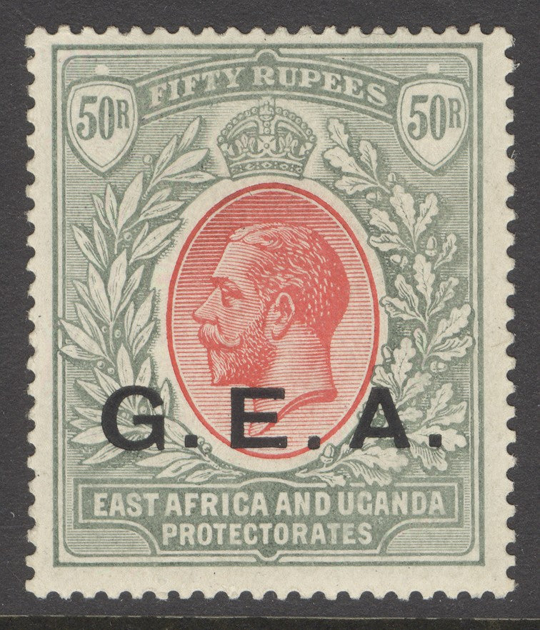 SG 62 Tanganyika 1917. 50r carmine & green. A fine fresh very lightly mounted mint example CAT £750...