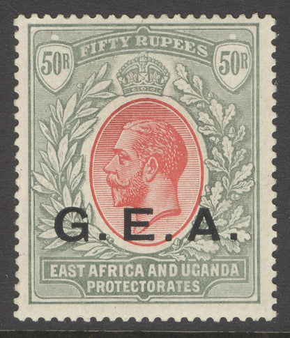 SG 62 Tanganyika 1917. 50r carmine & green. A fine fresh very lightly mounted mint example CAT £750...