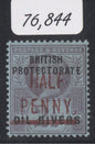 SG 13 Niger Coast protectorate 1893. ½ surcharge (type 4) in carmine. A fine fresh mounted mint example CAT £475. Sismondo & BPA certs