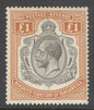 SG 107 Tanganyika 1927-31. £1 brown-orange. A fine fresh mounted mint example CAT £275