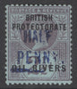 SG 14 Niger Coast protectorate 1893. ½d on 2½d purple on blue, surcharged type 4 in blue. Very lightly mounted mint CAT £475