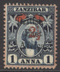 SG 88 BEA 1897. 2½d on 1a indigo & red. A fresh mounted mint example CAT £150