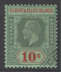 SG 35 Gilbert & Ellice 1922-27. 10/- green & red/emerald. Very fine used part registered cancel CAT £400