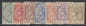 SG 8-14 Gibraltar 1886-87. ½d-1/- set of 7. Fresh lightly mounted mint examples CAT £600