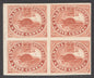 Colony of Canada 1859. 5c early proof block of 4 with part inscription on thick card. Full margins