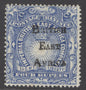 SG 46 BEA 1895. 4r ultramarine. Lightly mounted mint CAT £250
