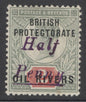 SG 20 Niger Coast protectorate 1893. ½d on 2d type 7. Fine mounted mint CAT £500