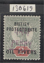 SG 29 Niger Coast protectorate: Oil rivers provisionals type 9. Half/penny in violet on 2d grey-green & carmine....