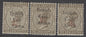SG (51) BEA 1895. 2½a on 1½a sepia with overprint types 12, 13 & 14 with larger UPV overprints...
