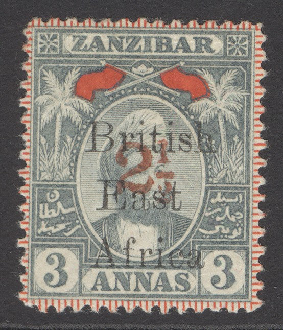 SG 90 BEA 1897. 2½ on 3a grey & red. A fine fresh mounted mint example CAT £400