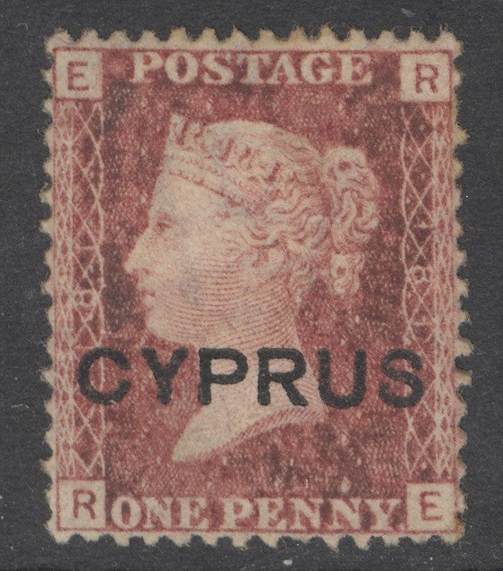 SG 2 Cyprus 1d red plate 181. A fine fresh lightly mounted mint example. Scarce CAT £500