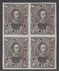 Colony of Canada 1859. 10c proof block of 4 on India paper, overprinted specimen in red. Very fresh, full-large margins