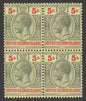 SG 51 BSI 1922-31. 5/- green & red/pale yellow. Unmounted mint block of 4 CAT £240