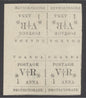 SG 54 Uganda 1896. 1a black tete-beche fine mint block of 4. First printing (with thin ‘i’)