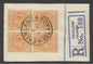 SG 78 Falklands 1921-28. 6d yellow-orange block of 4 on registered piece. Very fine used with a Falkland Island CDS, 16th Feb 1927 CAT £168