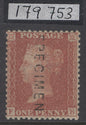SG 29 1d red-brown Spec C8(1)t lettered FB plate 35, overprinted specimen, type 2. Unmounted mint, good colour & well centred.  RPS cert when in a block of 4