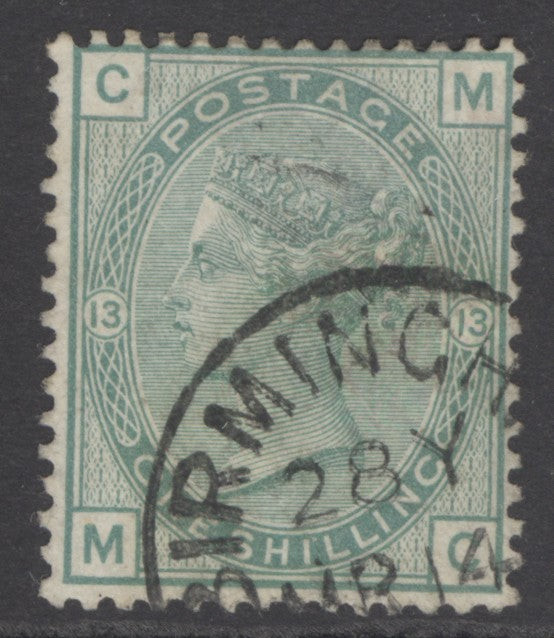 SG 150 1/- green plate 13. Very fine used with a Birmingham CDS