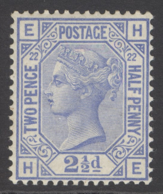 SG 157 2½d blue plate 22. A fine fresh lightly mounted mint example with good colour & well centred CAT £250