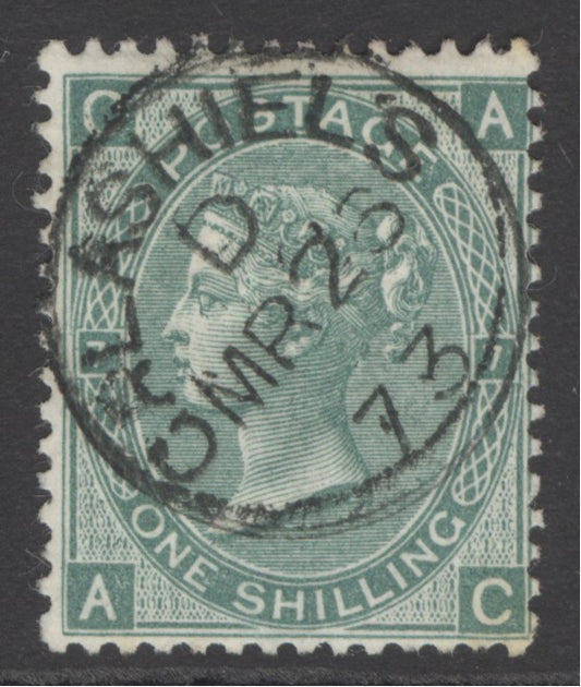 SG 117 1/- green plate 7. Very fine used with a Galashields CDS, March 26th 1873