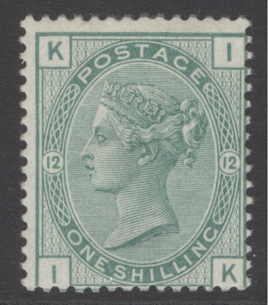 SG 150 1/- green plate 12. Very lightly mounted mint. A lovely fresh example with good colour CAT £500