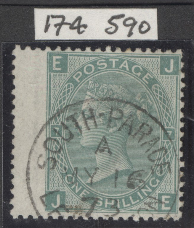 SG 117 1/- green plate 7. A prime South Parade steel CDS. RPS cert