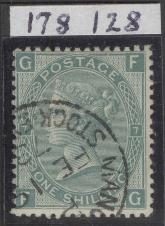SG 117 1/- green plate 7. Very fine used with part crisp Manchester stock exchange steel CDS. RPS cert