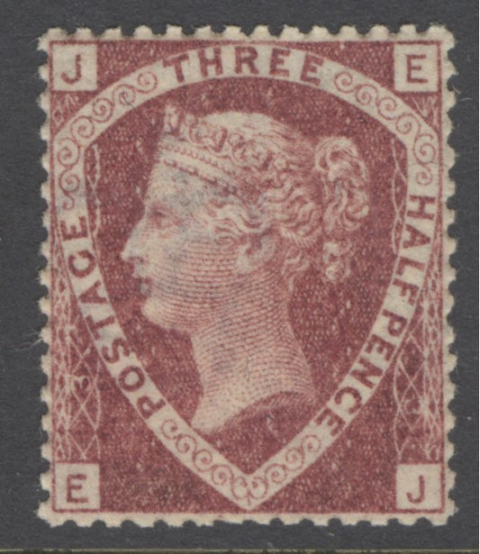 SG 52 1½d lake-red plate 3 lettered EJ. Very lightly mounted mint. Good colour & well centred CAT £450