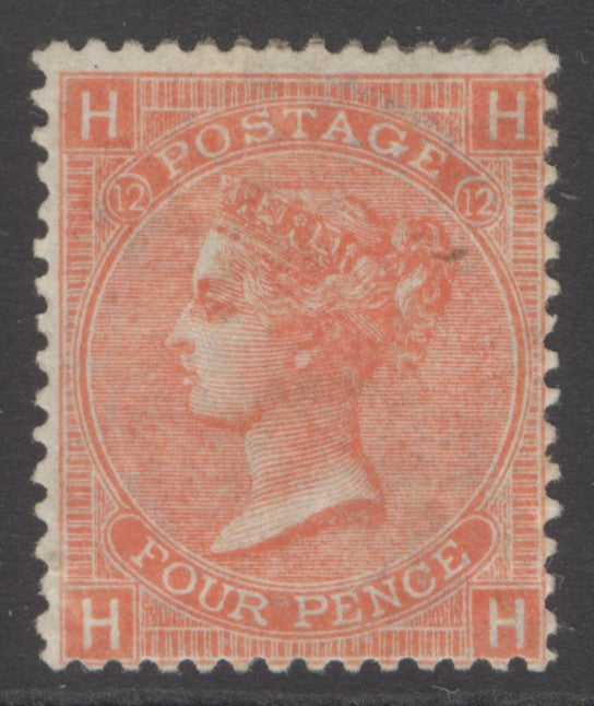 SG 94 4d vermilion plate 12 lettered HH. Very lightly mounted mint CAT £500