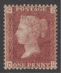 SG 43 1d rose-red plate 157 lettered DG. A fine unmounted mint example CAT £70