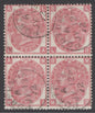SG 103 3d rose-red plate 7 block of 4. Very fine used with Portumma, Irish CDS’s, 12th July 1872
